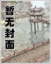 观测世界之人