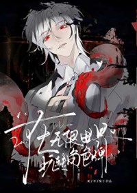 在无限世界玩转角色牌